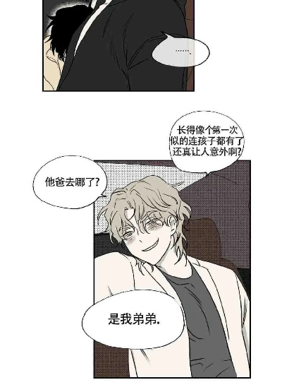 水边 之 夜 在线 观看 全集 漫画（水边之夜，一部引人入胜的全集在线漫画观看指南）