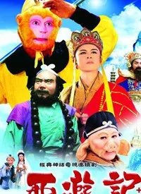 西游记续集在线观看（西游记续集在线观看，重温经典之旅）