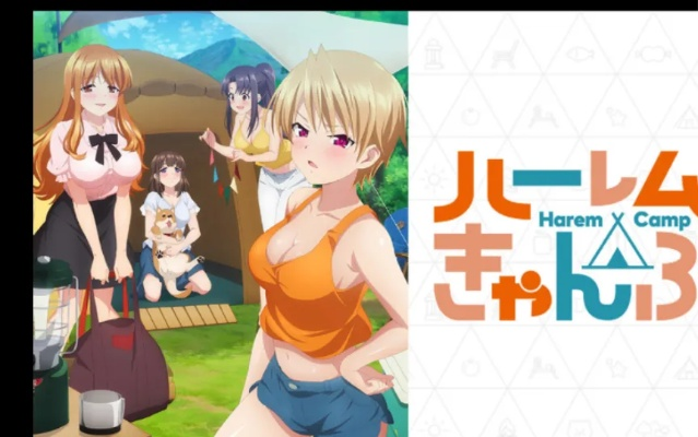 后宫露营 第一季 全集（后宫露营，第一季之奇幻之旅全集深度解析）