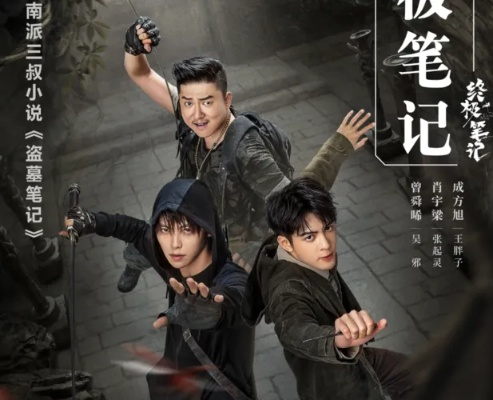 终极笔记在线观看免费完整版超清（终极笔记，在线观看免费完整版超清体验）