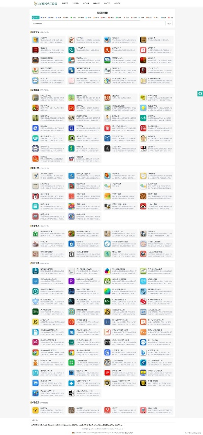 全集网（探索全集网，一站式内容平台的魅力）