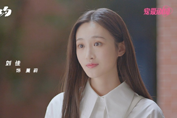 莫莉 在线观看（莫莉的世界，在线观看的魅力）