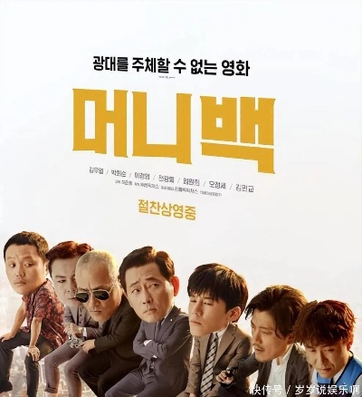 韩国制造 在线观看（韩国制造的魅力与在线观看的革新）