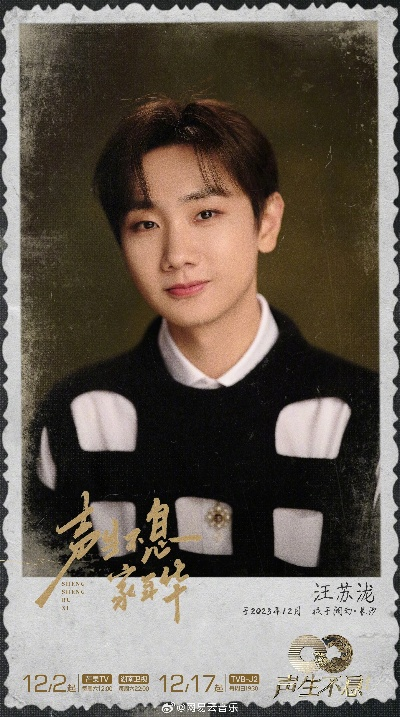 有你的恋歌 在线观看（有你相伴的恋歌时光——在线观看的浪漫体验）