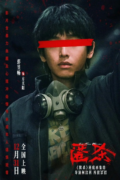 匿杀 在线观看（匿杀，在线观看的新视角）