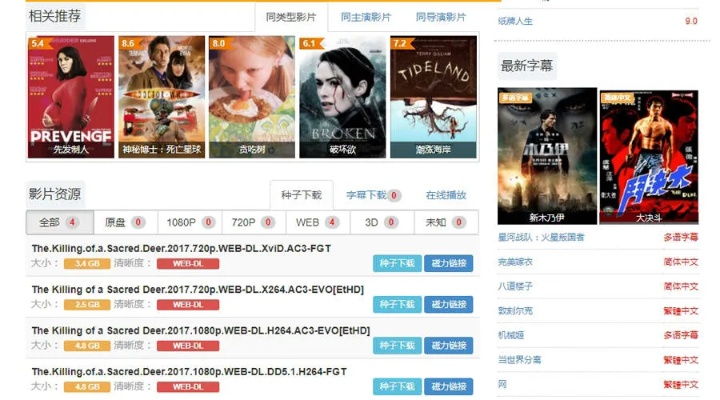 在线免费电影（在线免费电影的魅力与影响）