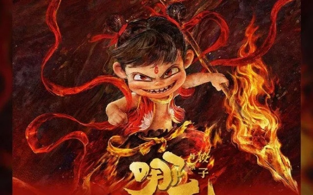 哪吒之魔童闹海 在线观看（哪吒之魔童闹海，一部值得在线观看的动画电影）