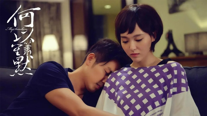何以笙箫默电视剧 在线观看（何以笙箫默，一部深情款款的都市情感剧在线观看指南）