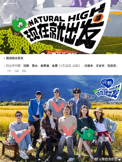 现在就出发第三季 在线观看（热血再燃，现在就出发第三季在线观看指南）