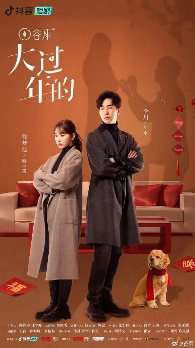 碎片短剧（碎片时代的短剧魅力——碎片短剧探析）