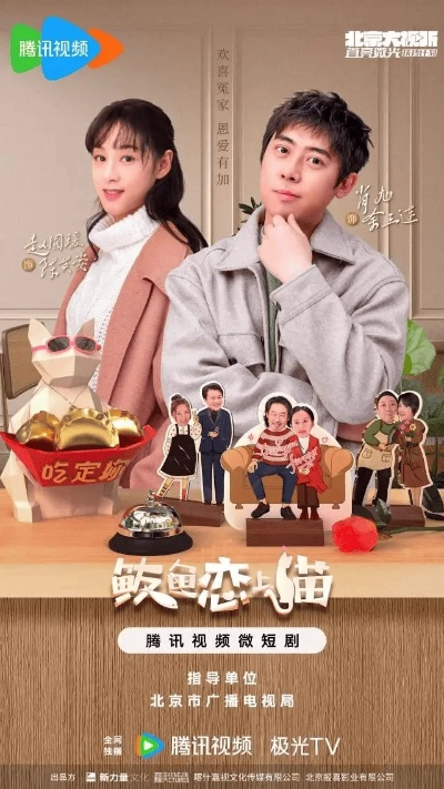 聚心一动短剧（聚心一动短剧，探索微影视的新纪元）