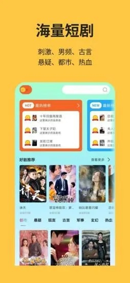 短剧喵（短剧喵，开启微戏剧的新纪元）