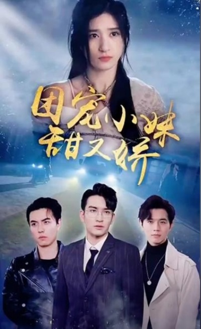 短剧资源网（短剧资源网，探索微型戏剧的新天地）