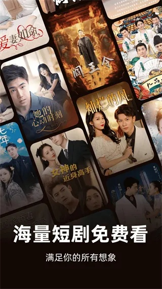 短剧在线观看免费全集（免费观看全集短剧，在线娱乐的新选择）