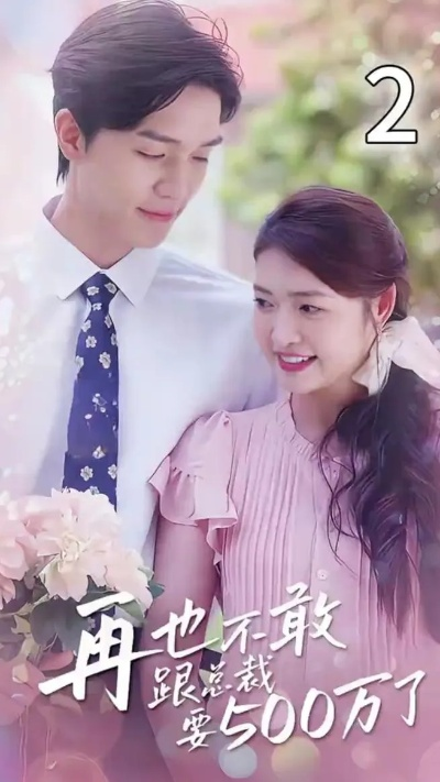 短剧 全集（短剧的魅力，从片段到全集的观赏之旅）