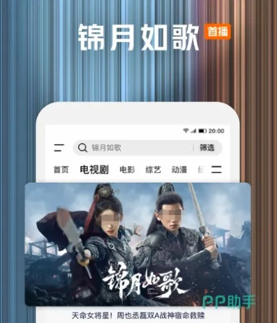 免费短剧app（免费短剧APP，探索影视娱乐的新领域）