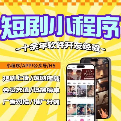 短剧下载网站（探索短剧下载网站的世界）