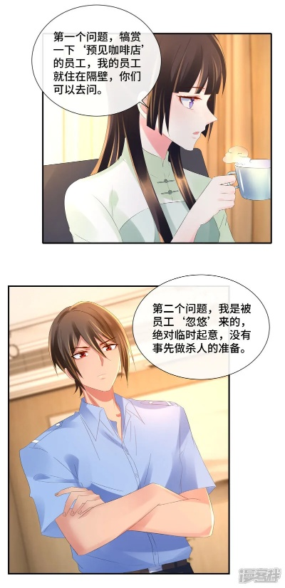 动漫短剧免费观看（动漫短剧免费观看，探索精彩的二次元世界）