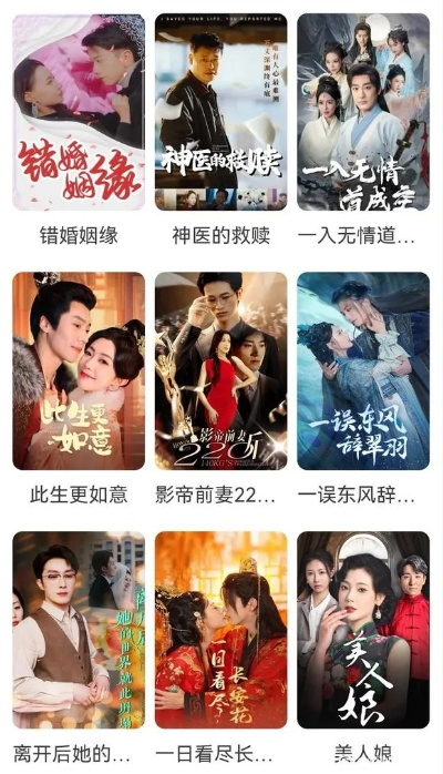 免费短剧网站（免费短剧网站，探索影视娱乐的新领域）