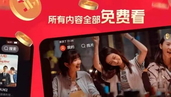 在线免费观看视频（在线免费观看视频，探索数字娱乐的新世界）