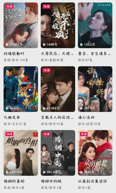 抖音短剧（抖音短剧，重塑内容生态的新力量）