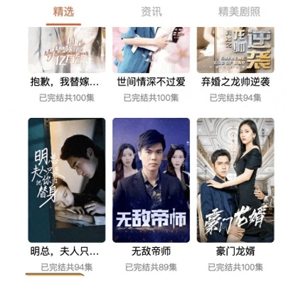 微短剧（微短剧，新时代的影视新势力）