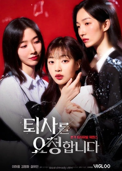 韩国短剧（韩国短剧，流行文化的独特魅力）