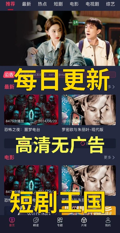 短剧王（短剧王，引领微时代娱乐新潮）