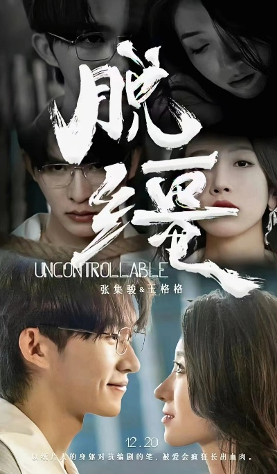 短剧推荐（引人入胜的短剧推荐）