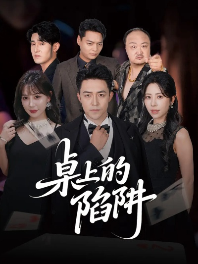 免费短剧（免费短剧，点亮生活的精彩瞬间）