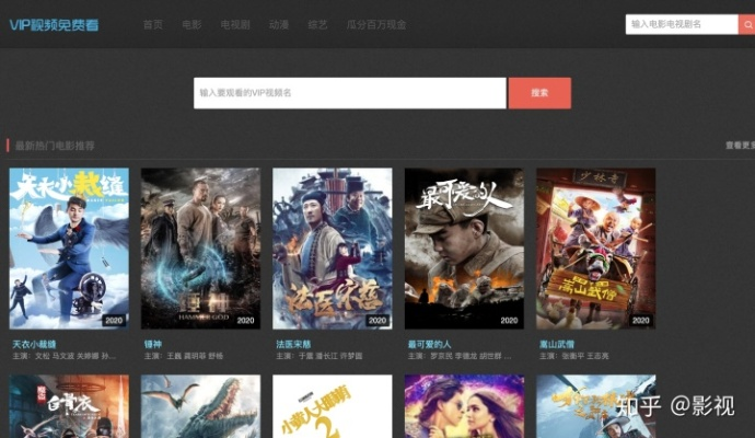 免费在线观看视频（免费在线观看视频，无限畅享影视娱乐的新时代）