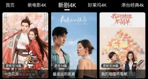 在线观看免费（在线观看免费，影视娱乐的新时代）