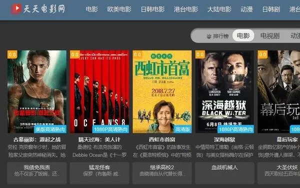 免费观看（免费观看，影视娱乐的新时代）