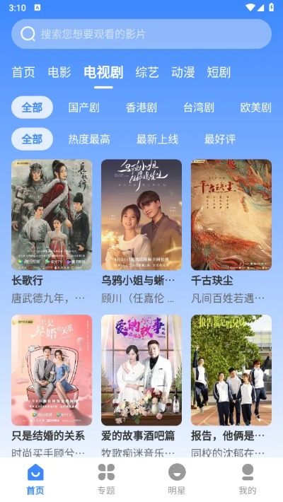 短剧免费观看（短剧免费观看，探索精彩的影视世界）