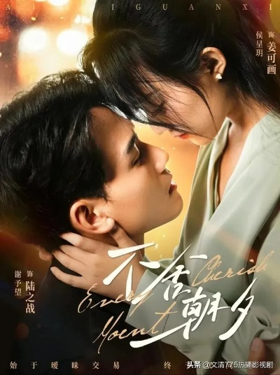 短剧好看影院（短剧好看影院，探索精彩瞬间的魅力）