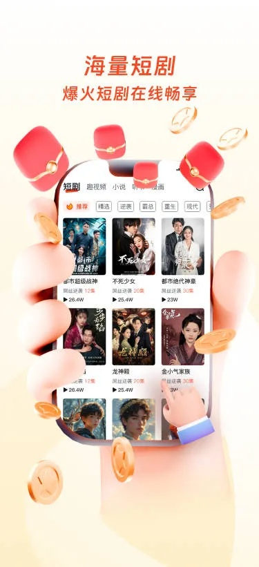 短剧网站免费看（免费观看短剧网站的魅力）