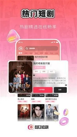 短剧在线观看免费全集（免费观看全集短剧，在线观剧新体验）