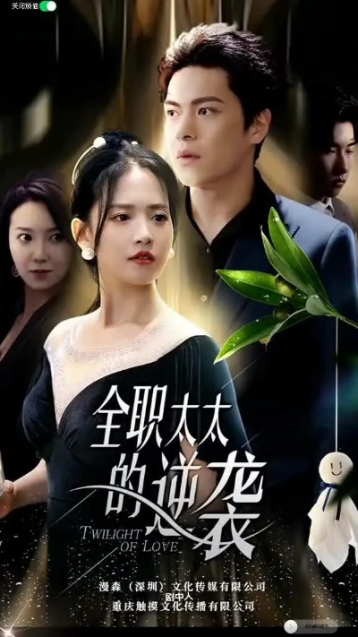 好看的短剧推荐（引人入胜的短剧推荐）