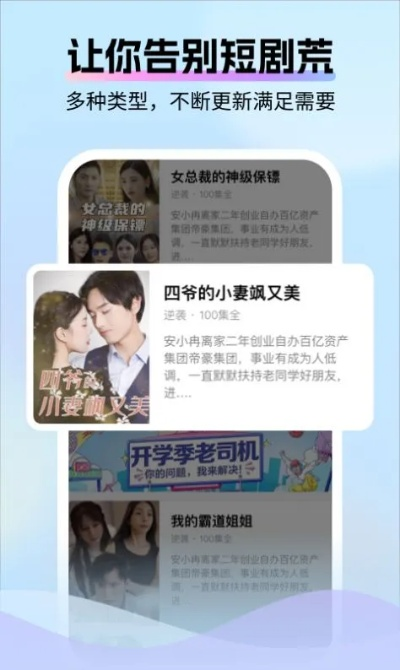 短剧库（短剧库，探索与发现的艺术宝藏）