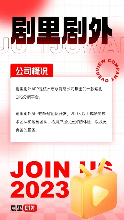 短剧下载网站（探索短剧下载网站的世界）