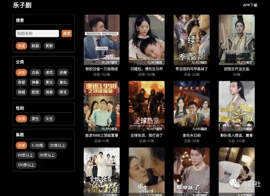 短剧在线观看网站（短剧在线观看网站，探索便捷的娱乐新领域）