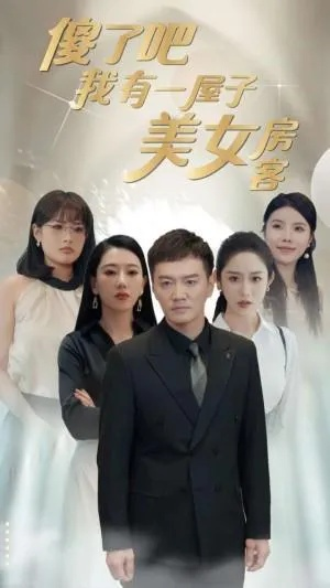 福利短剧（福利短剧，点亮生活的精彩瞬间）