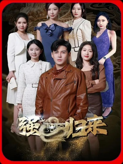 糯米短剧在线观看（糯米短剧在线观看，品味精彩瞬间，尽享视听盛宴）