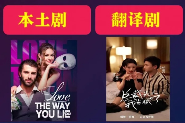 剧王短剧（剧王短剧，掀起影视热潮的新浪潮）