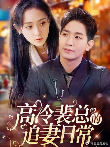 短劇免費看全集（短剧盛宴，免费观看全集的新时代）