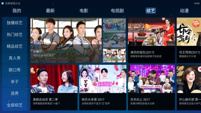 免费在线看（免费在线观看，影视娱乐的新时代）