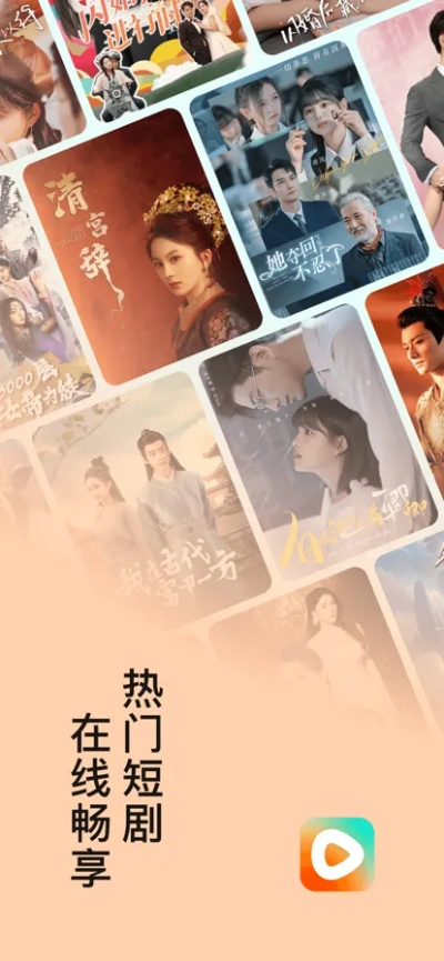 红果免费短剧app（红果免费短剧APP，探索影视娱乐的新领域）