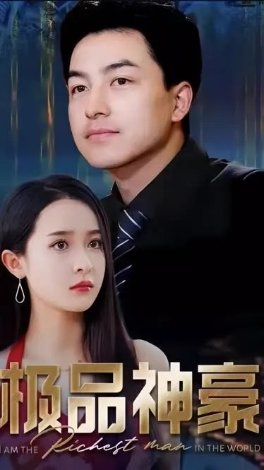 短剧在线观看完整版免费（免费观看完整版短剧在线，体验影视娱乐的新时代）