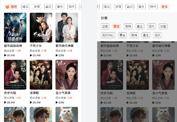 免费短剧网站（免费短剧网站，探索影视娱乐的新领域）