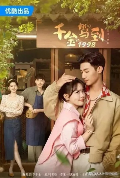 短剧排行榜（短剧排行榜，探索热门剧集，引领观众新潮流）